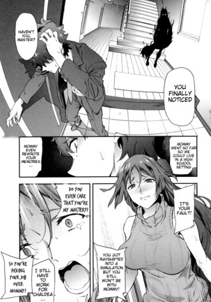 Raikou Mama ni Okasareru Hon - Page 4