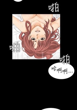 制作人 8-11话 Chinese Page #52