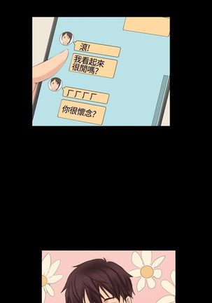 制作人 8-11话 Chinese - Page 13