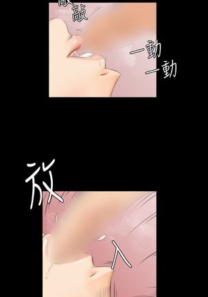 制作人 8-11话 Chinese - Page 54