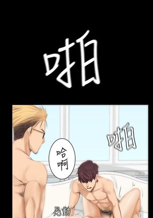 制作人 8-11话 Chinese Page #53