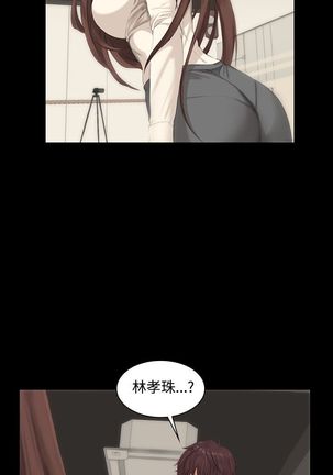 制作人 8-11话 Chinese Page #17