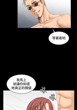 制作人 8-11话 Chinese Page #56