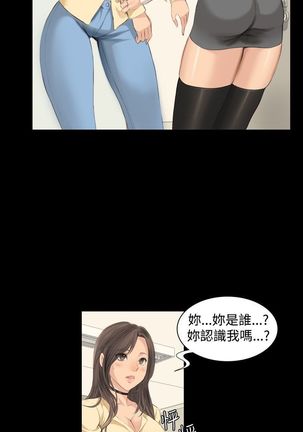 制作人 8-11话 Chinese Page #1