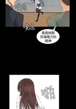 制作人 8-11话 Chinese Page #34