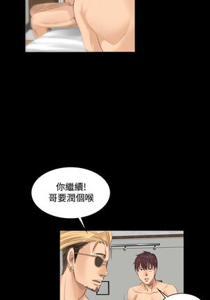 制作人 8-11话 Chinese Page #64