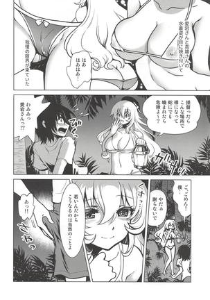 Koakuma Atago to Mujintou Yuuwaku Seiseikatsu ~Sweet Nightmare~ - Page 7