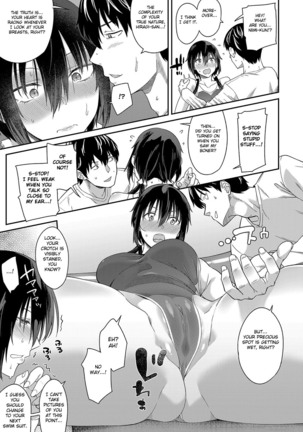 Shutter Chance wa Kimi dake ni! Page #13