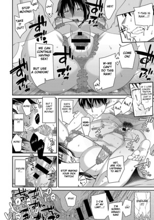 Shutter Chance wa Kimi dake ni! Page #24