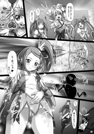 SOS-SWORD Page #26