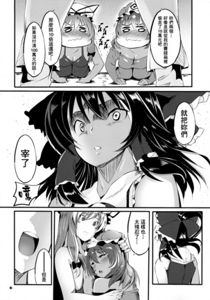 Image 9496162