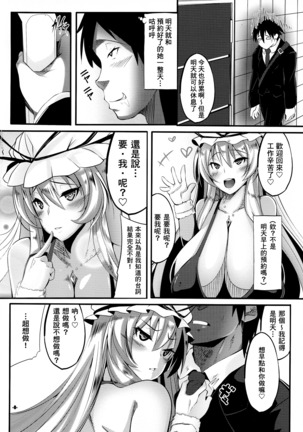 Image 9496164