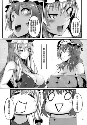 Image 9496163