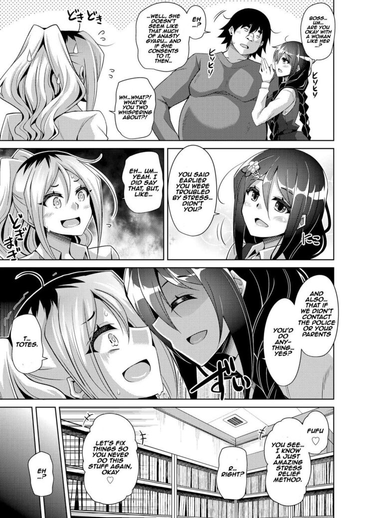 Kosho ni Umoreta Mesu no Hana Ch. 6