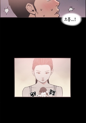Cohabitation Ch.1-19 Page #187