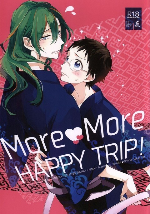 MoreMore HAPPY TRIP!