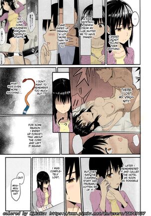 (C97) [Syukurin] Mitsuha ~Netorare ~ Soushuuhen (Kimi no Na wa.)(English)(Colored)(Mikaku) - Page 34