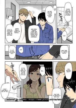 (C97) [Syukurin] Mitsuha ~Netorare ~ Soushuuhen (Kimi no Na wa.)(English)(Colored)(Mikaku) Page #45