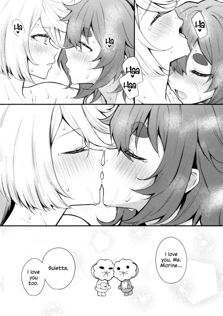 Watashi no Kawaii Hanayome-san | My Sweet Bride