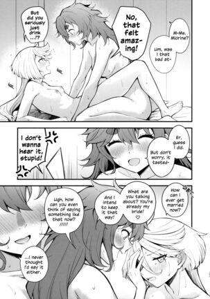 Watashi no Kawaii Hanayome-san | My Sweet Bride Page #22