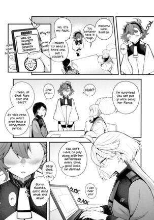 Watashi no Kawaii Hanayome-san | My Sweet Bride