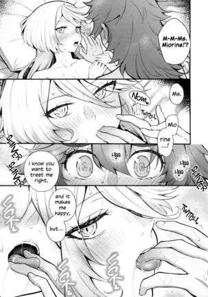 Watashi no Kawaii Hanayome-san | My Sweet Bride Page #16
