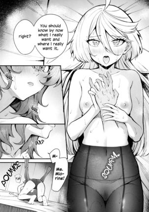 Watashi no Kawaii Hanayome-san | My Sweet Bride Page #17
