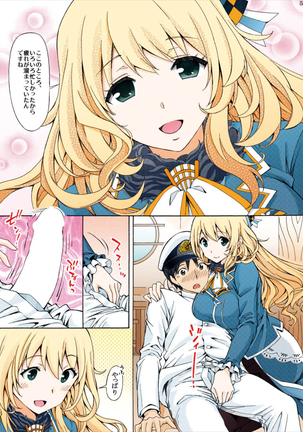 Full Color Atago no Oppai de Iyashite Ageru - Page 5