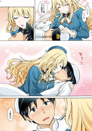 Full Color Atago no Oppai de Iyashite Ageru Page #4