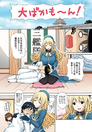 Full Color Atago no Oppai de Iyashite Ageru Page #16