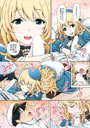 Full Color Atago no Oppai de Iyashite Ageru Page #6