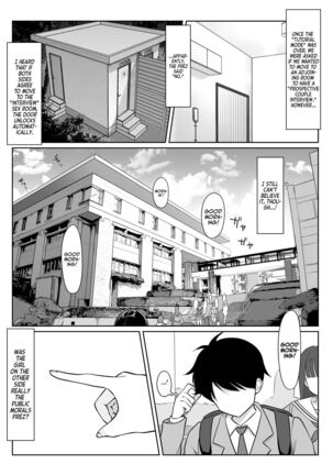 Tokumei seikou bokkusu ＃1 huuki iinchou | Anonymous SEX BOX! #1 - Page 40