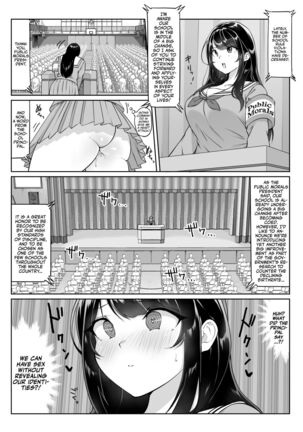 Tokumei seikou bokkusu ＃1 huuki iinchou | Anonymous SEX BOX! #1 Page #16