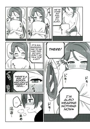 Shico Rico Douga Page #21