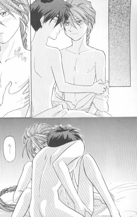 Hiiro no Kokuin 1