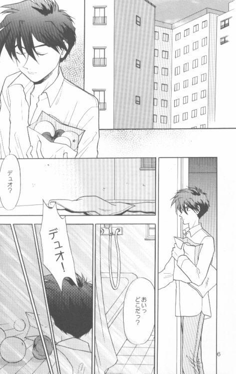 Hiiro no Kokuin 1
