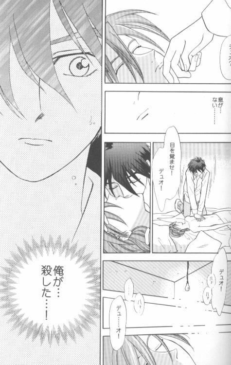 Hiiro no Kokuin 1