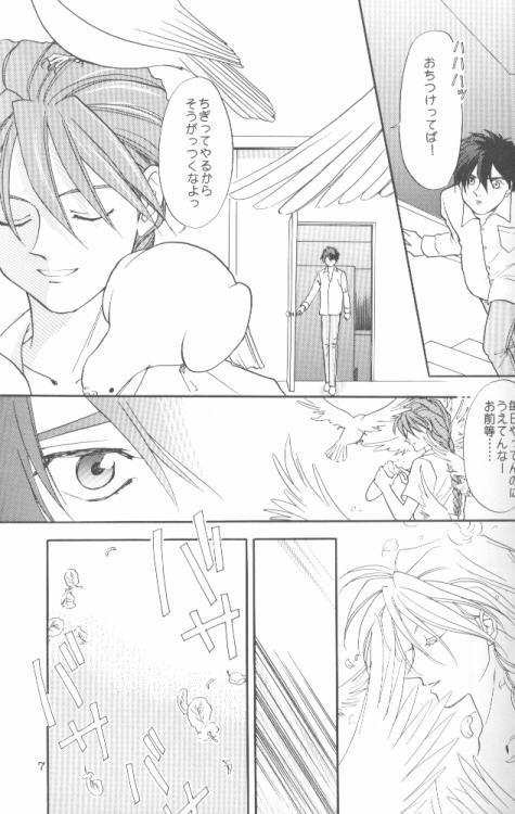 Hiiro no Kokuin 1