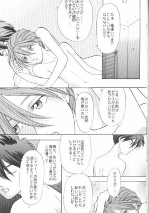 Image 10008103