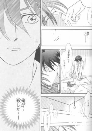 Hiiro no Kokuin 1 Page #18