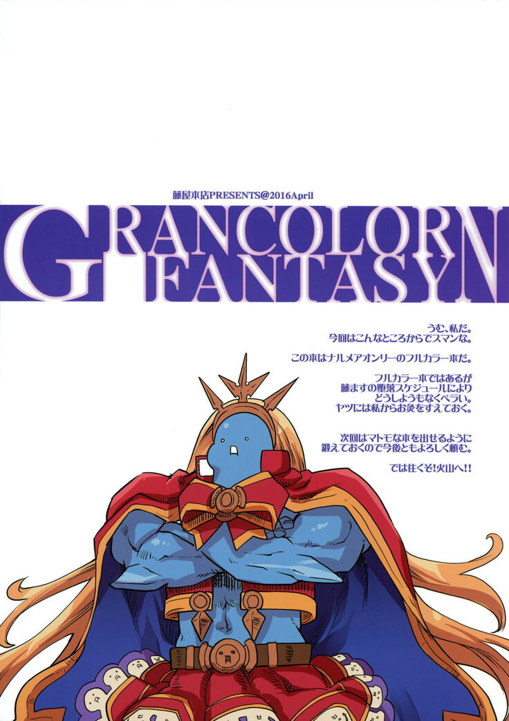 GRANCOLOR FANTASY N