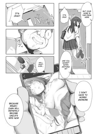 Niece and Uncle - Page 27