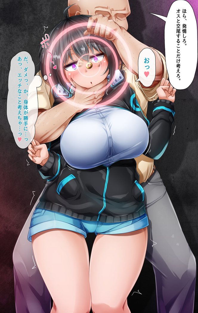 仄ちゃんvs催眠