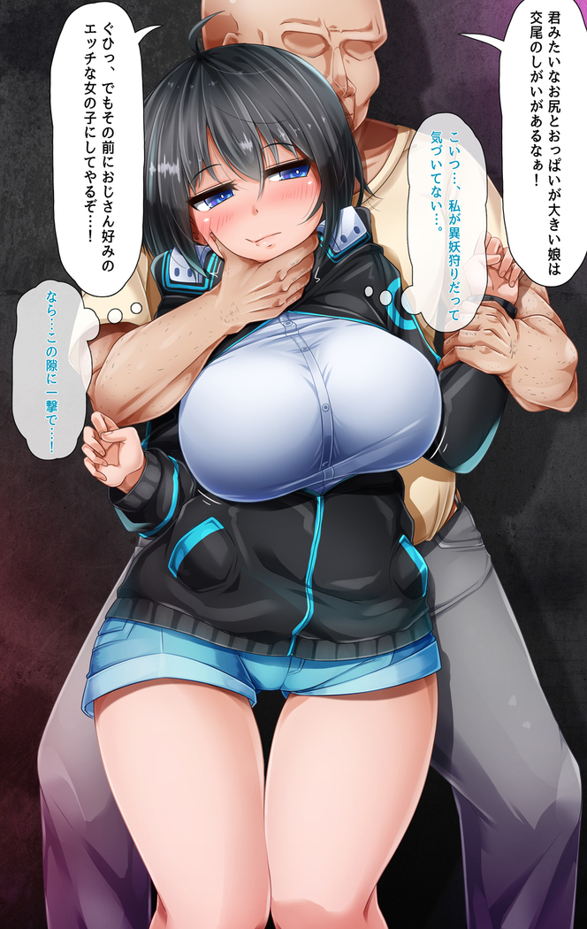 仄ちゃんvs催眠