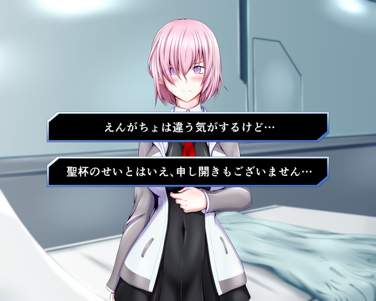 性杯転臨。~妙な形の聖杯を回収したら、ウチのサーヴァント達が孕んじゃいました。~