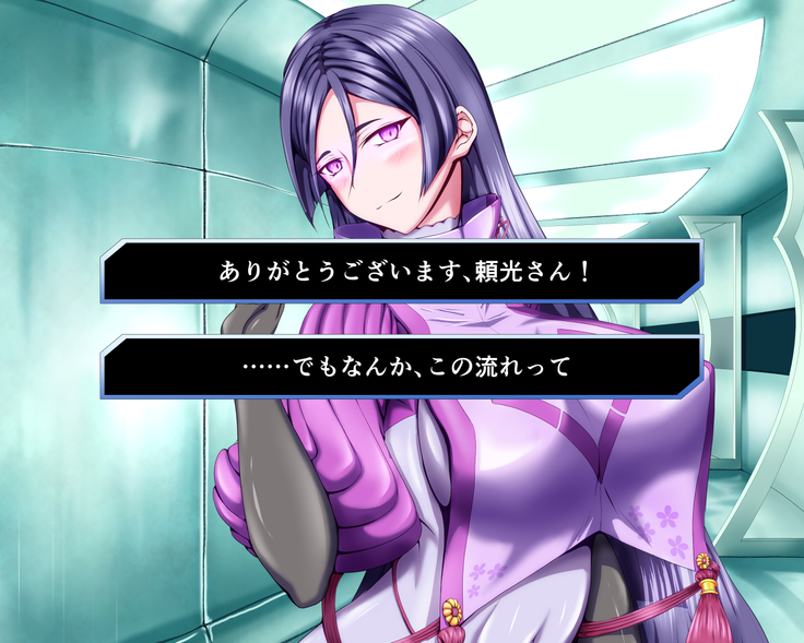 性杯転臨。~妙な形の聖杯を回収したら、ウチのサーヴァント達が孕んじゃいました。~