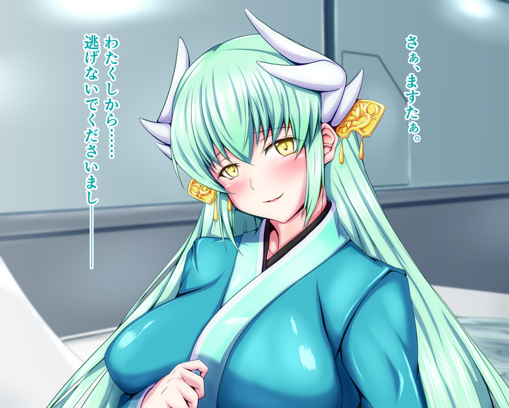 性杯転臨。~妙な形の聖杯を回収したら、ウチのサーヴァント達が孕んじゃいました。~