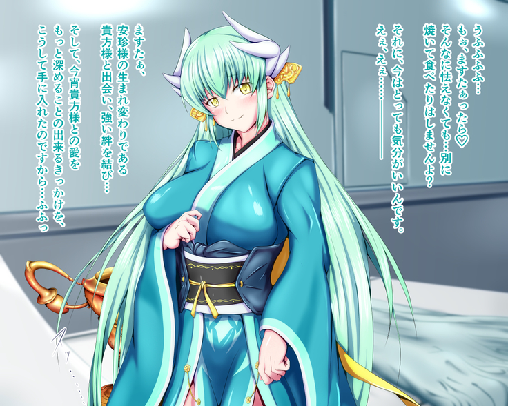 性杯転臨。~妙な形の聖杯を回収したら、ウチのサーヴァント達が孕んじゃいました。~