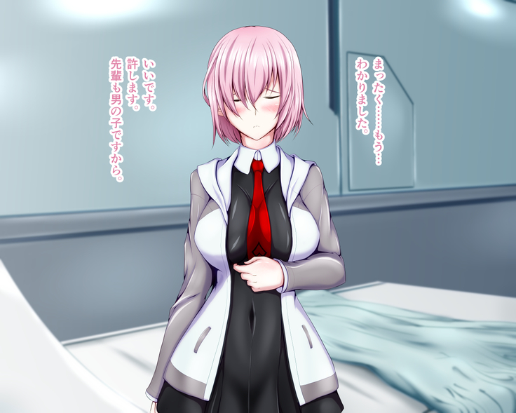 性杯転臨。~妙な形の聖杯を回収したら、ウチのサーヴァント達が孕んじゃいました。~