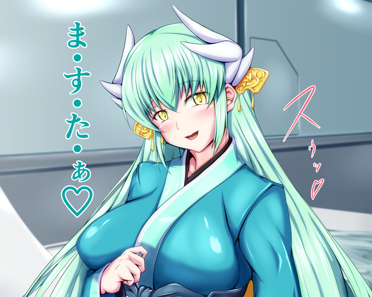 性杯転臨。~妙な形の聖杯を回収したら、ウチのサーヴァント達が孕んじゃいました。~